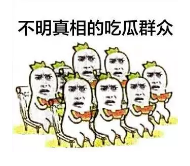 娃儿高烧怎么办 急诊嬢嬢有交代！